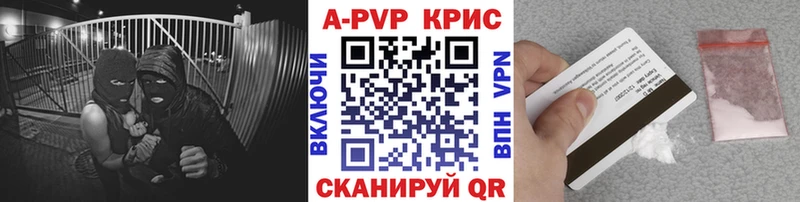 A-PVP мука Малаховка