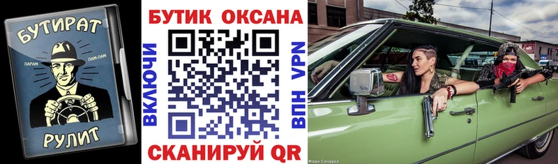 darknet какой сайт  hydra зеркало  Малаховка  Бутират 99% 