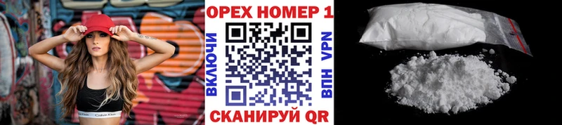 Кокаин Fish Scale  купить   Малаховка 