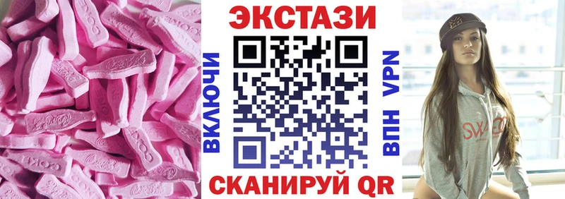 ЭКСТАЗИ 280мг  как найти наркотики  Малаховка 