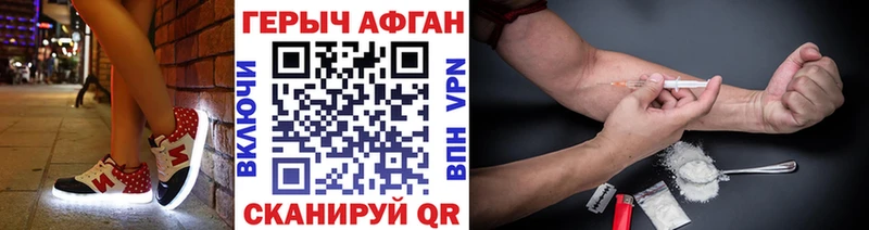 OMG   сколько стоит  даркнет Telegram  ГЕРОИН Heroin  Малаховка 