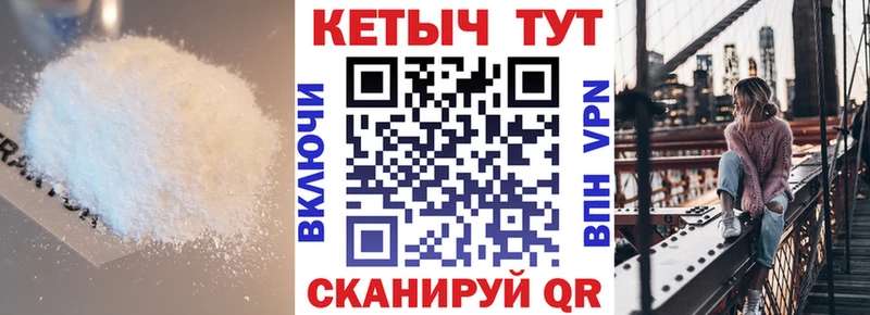 КЕТАМИН ketamine  Малаховка 