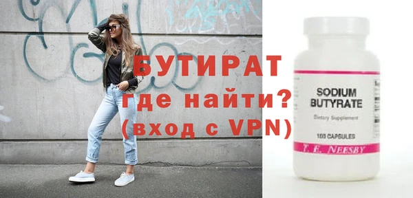 круглые Нея