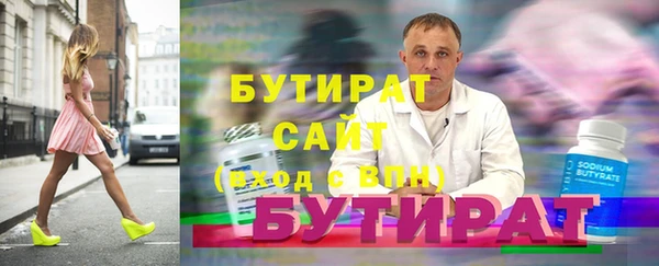 круглые Нея