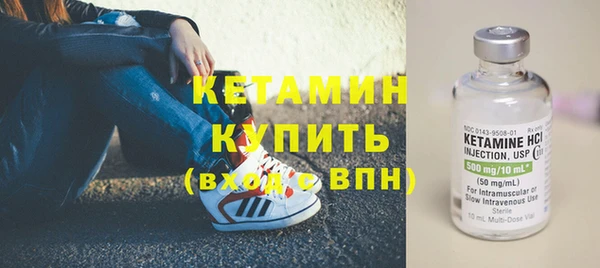 мет Нефтегорск