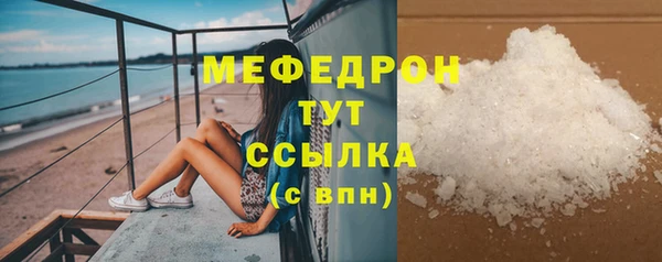 ECSTASY Бугульма