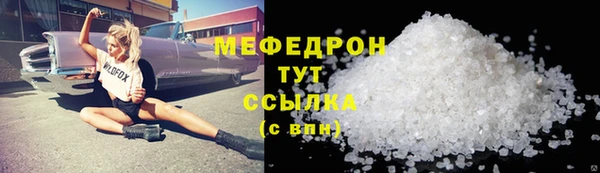 ECSTASY Бугульма