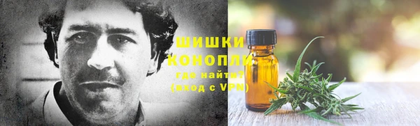 мескалин Нефтекумск