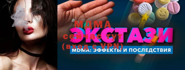 мескалин Нефтекумск