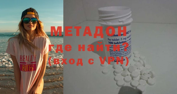 мескалин Нефтекумск