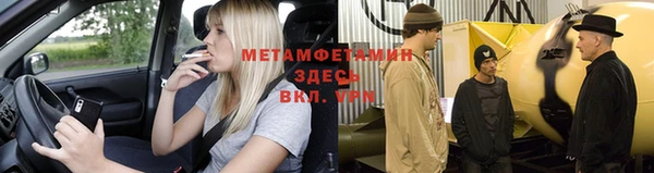 мет Нефтегорск