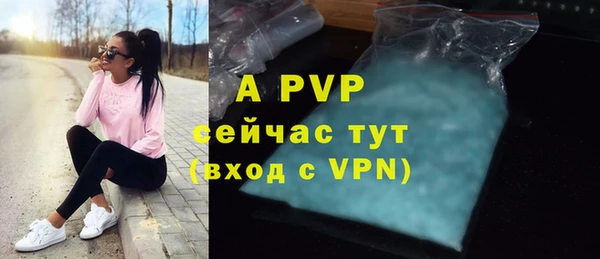 ALPHA-PVP Верея