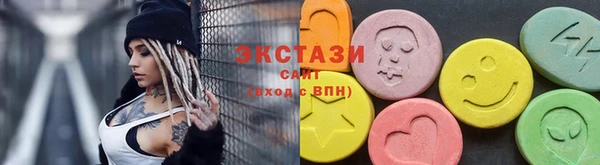 мет Нефтегорск