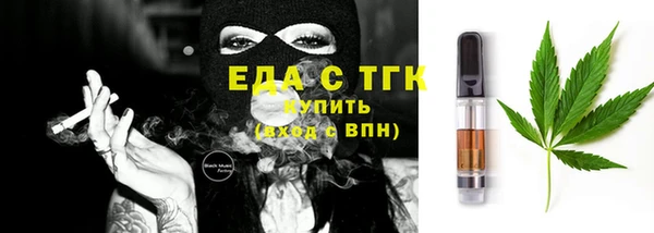 мескалин Нефтекумск