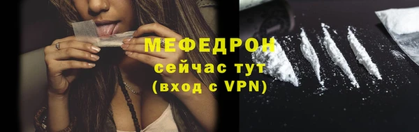 мескалин Нефтекумск