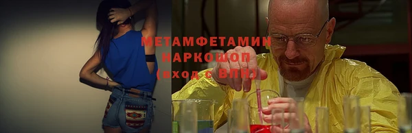мескалин Нефтекумск