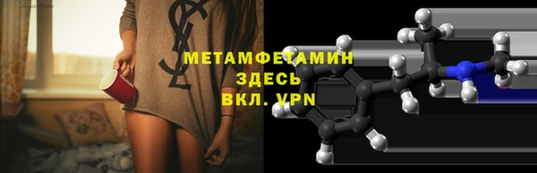 ешки Новозыбков