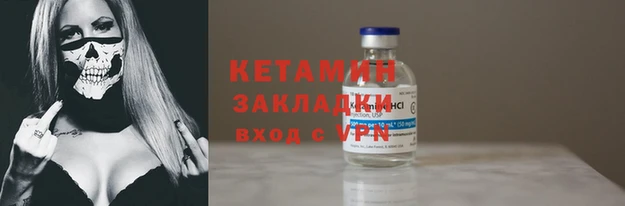 мескалин Нефтекумск