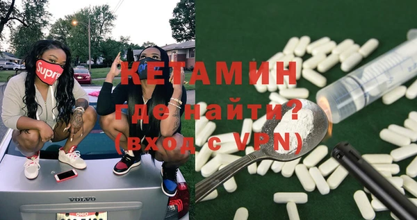 прущие крисы Новодвинск