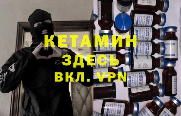 мескалин Нефтекумск