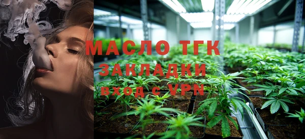 мескалин Нефтекумск