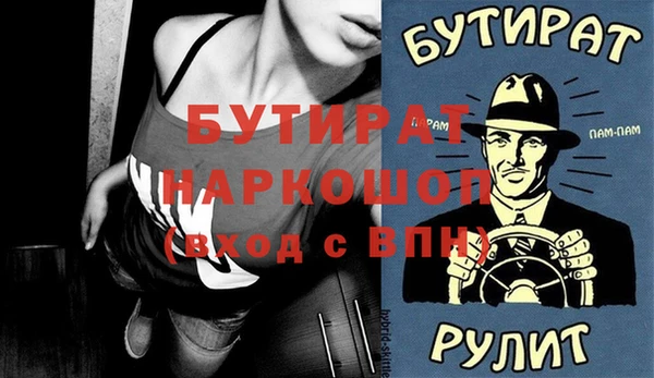 альфа пвп VHQ Новокубанск