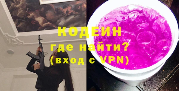 стафф Видное