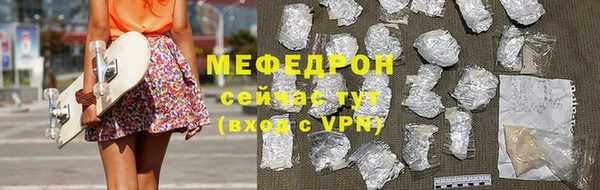 круглые Нея