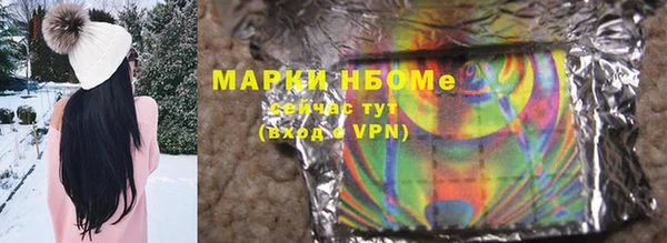 альфа пвп VHQ Новокубанск