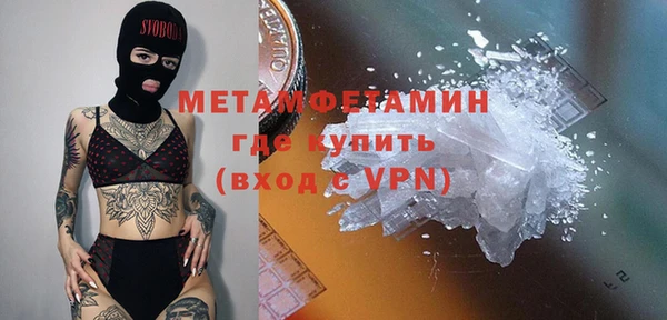 мескалин Нефтекумск