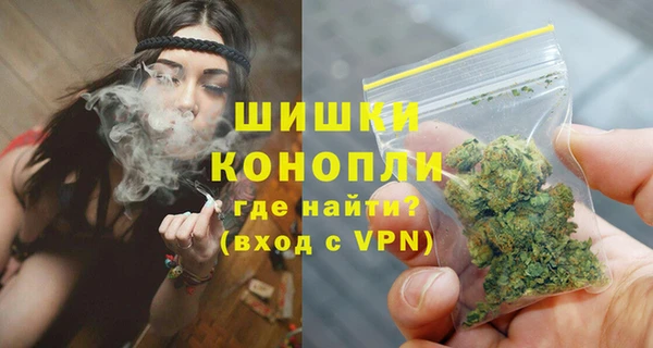 мескалин Нефтекумск