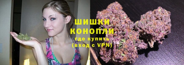мет Нефтегорск