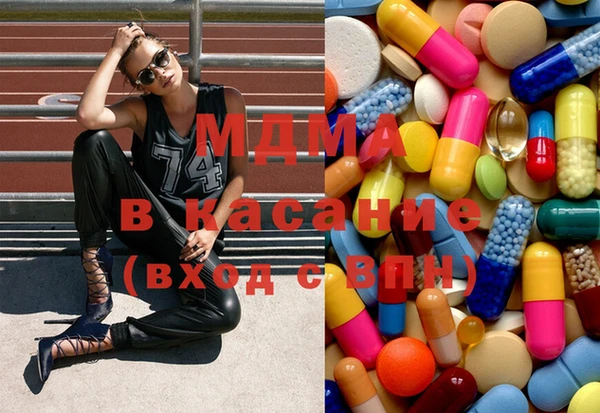 мет Нефтегорск