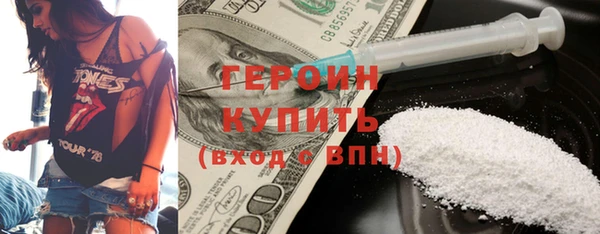 мет Нефтегорск