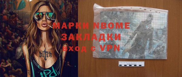 мескалин Нефтекумск
