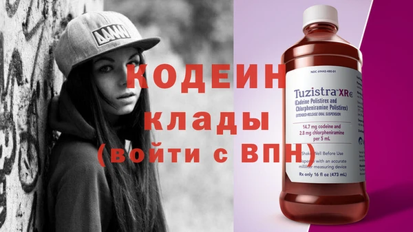 мет Нефтегорск