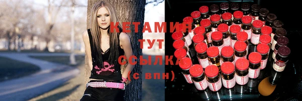 мескалин Нефтекумск