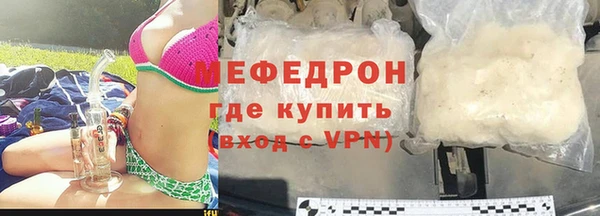 прущие крисы Новодвинск