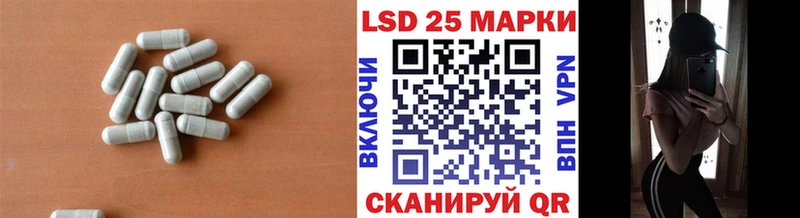 Лсд 25 экстази ecstasy  Малаховка 