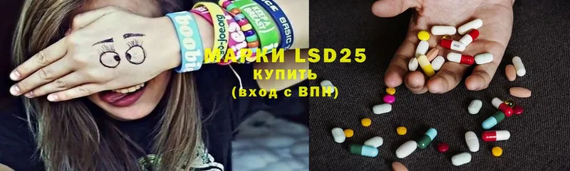 мориарти телеграм  что такое наркотик  МЕГА как войти  Малаховка  LSD-25 экстази ecstasy 