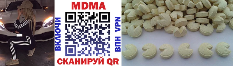 MDMA crystal Малаховка