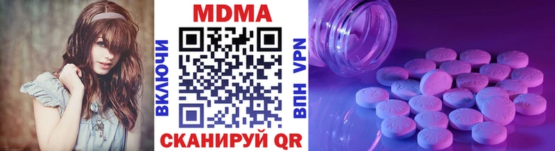 darknet формула  KRAKEN как войти  Малаховка  MDMA кристаллы 