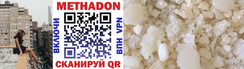 blacksprut маркетплейс  Малаховка  МЕТАДОН methadone 