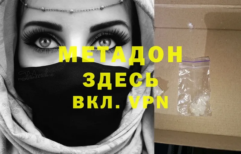 darknet как зайти  Малаховка  МЕТАДОН VHQ  что такое наркотик 