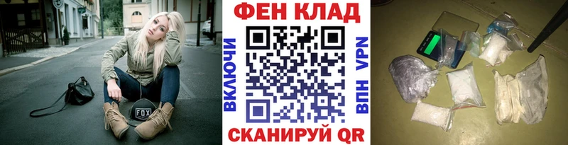Первитин пудра  Малаховка 