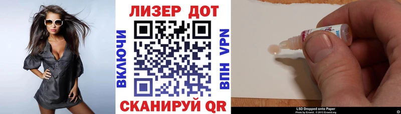 гидра рабочий сайт  закладка  Малаховка  Наркотические марки 1,8мг 