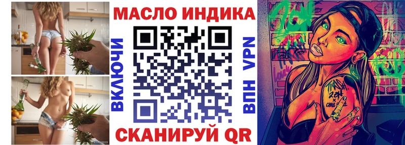MEGA онион  Малаховка  ТГК концентрат 