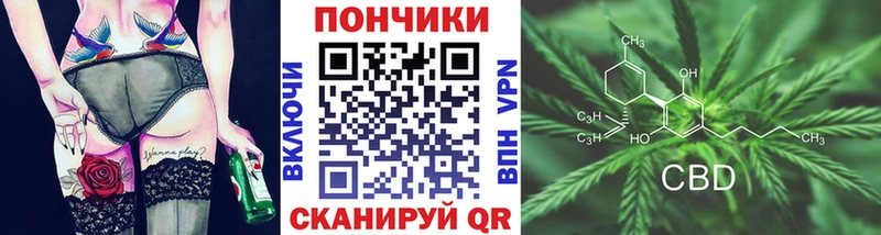 Каннабис Ganja Малаховка