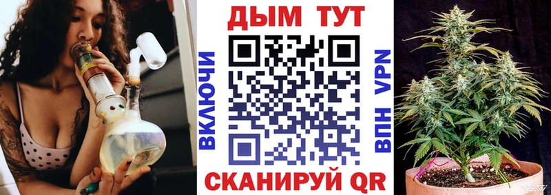 цены наркотик Малаховка Бошки Шишки AK-47